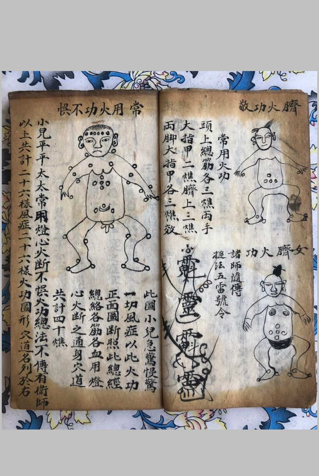 图片[8]-中华古籍网-专注古书收集道医奇方-中华古籍网-专注古书收集中华古籍网-专注古书收集
