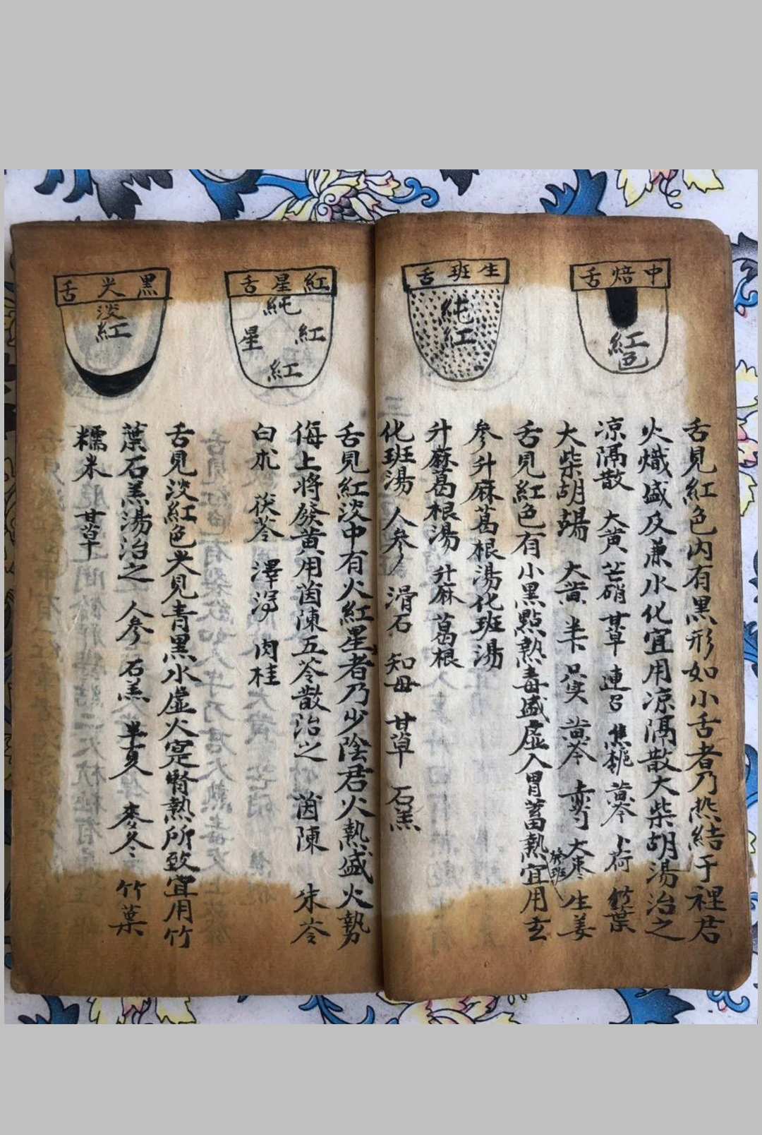图片[7]-中华古籍网-专注古书收集道医奇方-中华古籍网-专注古书收集中华古籍网-专注古书收集