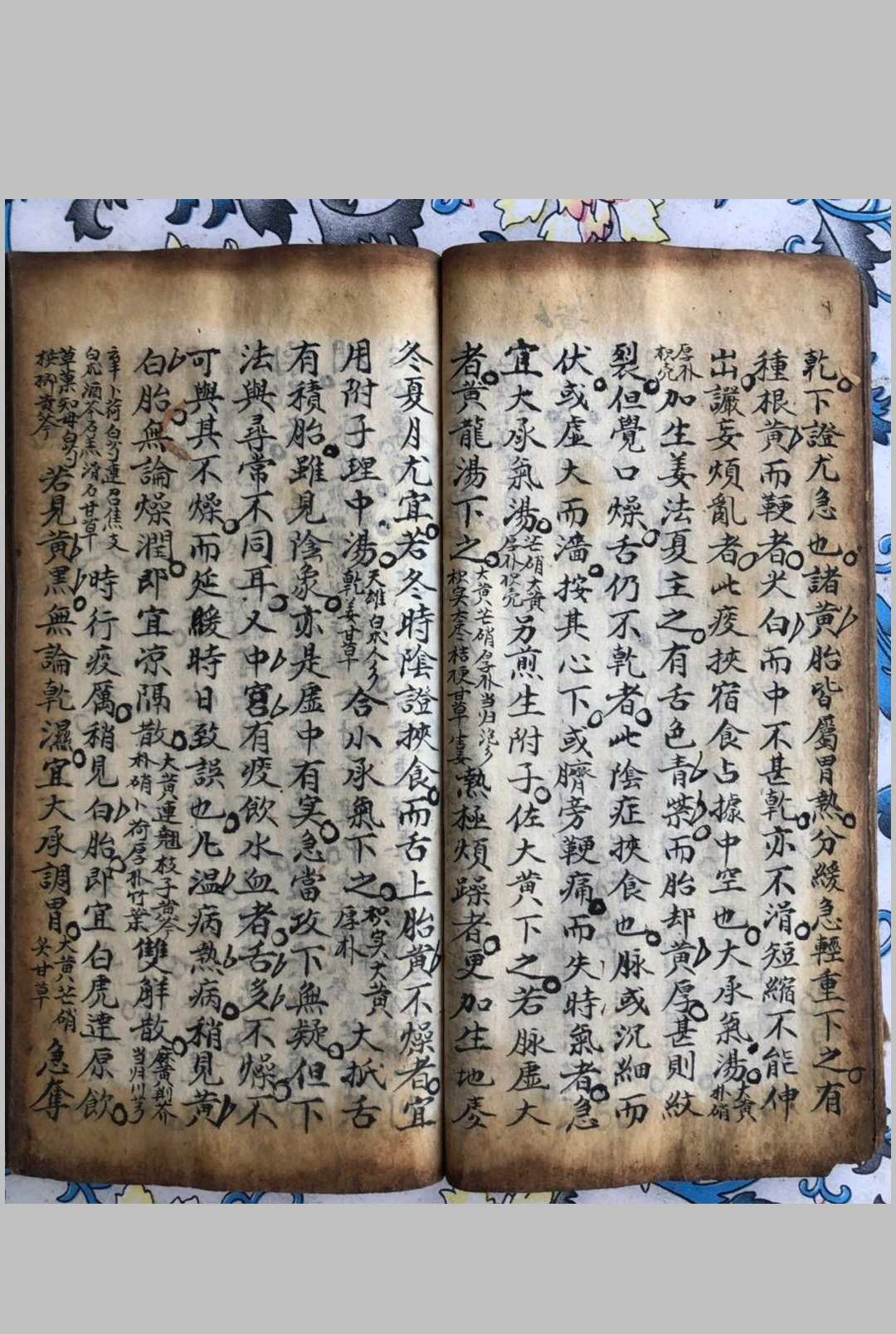 图片[12]-中华古籍网-专注古书收集道医奇方-中华古籍网-专注古书收集中华古籍网-专注古书收集