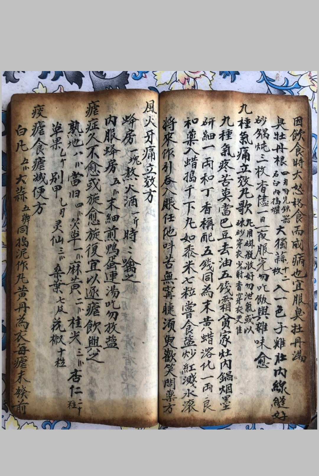 图片[14]-中华古籍网-专注古书收集道医奇方-中华古籍网-专注古书收集中华古籍网-专注古书收集