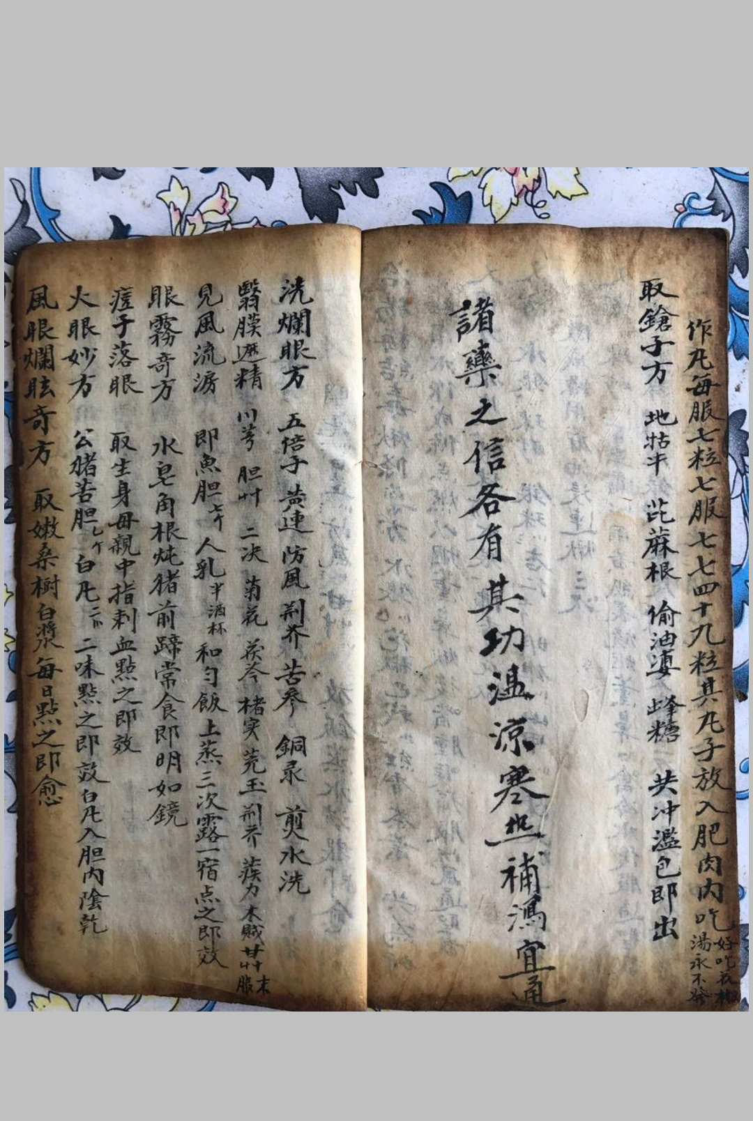 图片[15]-中华古籍网-专注古书收集道医奇方-中华古籍网-专注古书收集中华古籍网-专注古书收集