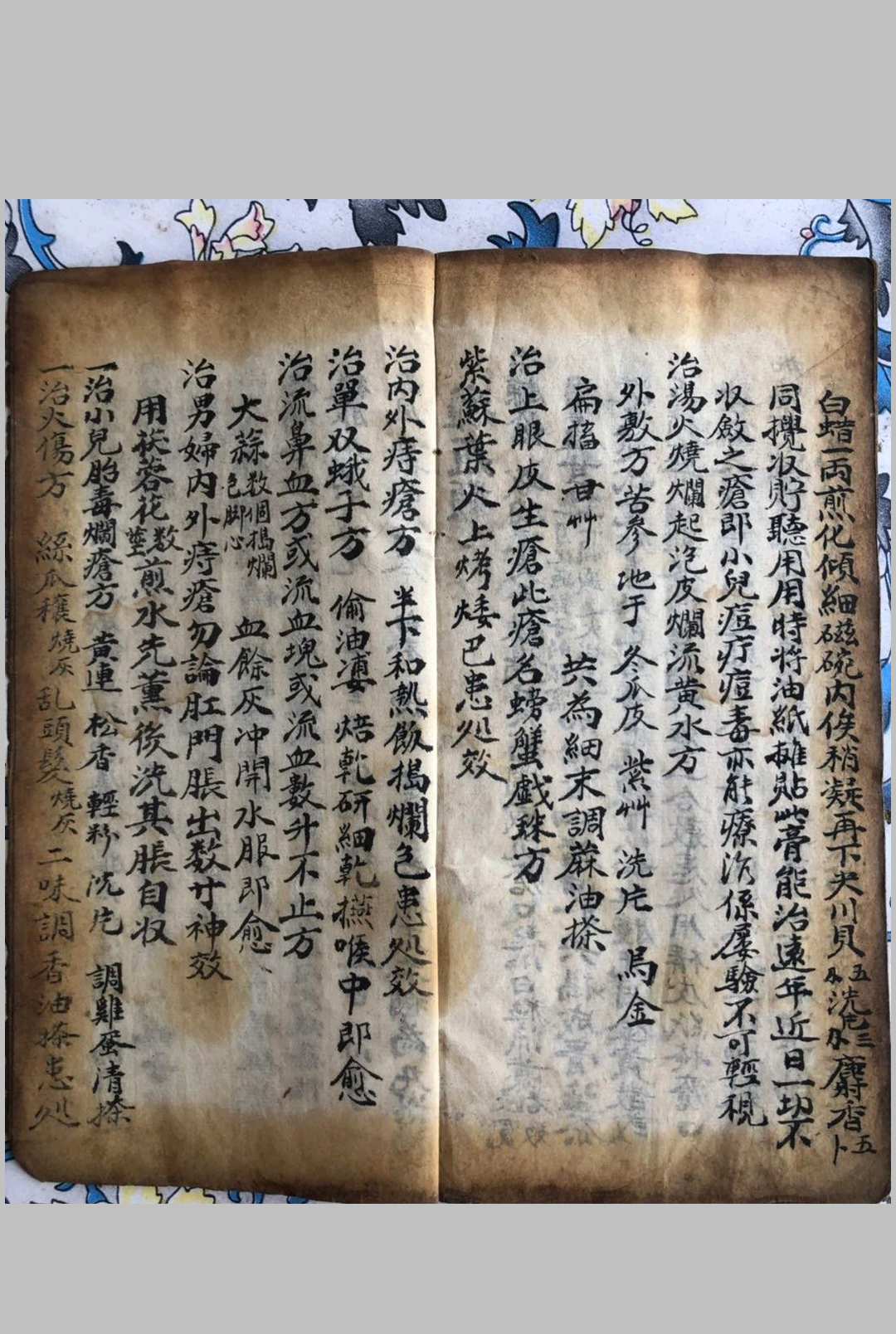 图片[17]-中华古籍网-专注古书收集道医奇方-中华古籍网-专注古书收集中华古籍网-专注古书收集
