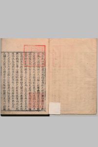 庐山纪事 12卷 桑乔 明嘉靖40年中华古籍网-专注古书收集中华古籍网