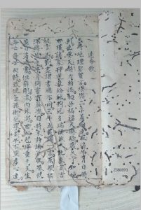 七政天星造命中华古籍网-专注古书收集中华古籍网