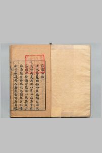 菽园诗草 ６卷 茅国缙 吴梦暘 明刊本中华古籍网-专注古书收集中华古籍网