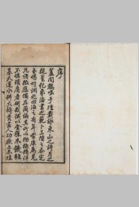 卜岁恒言.上下卷.清.吴鹄撰.清光绪四年余庭训校刊本中华古籍网-专注古书收集中华古籍网
