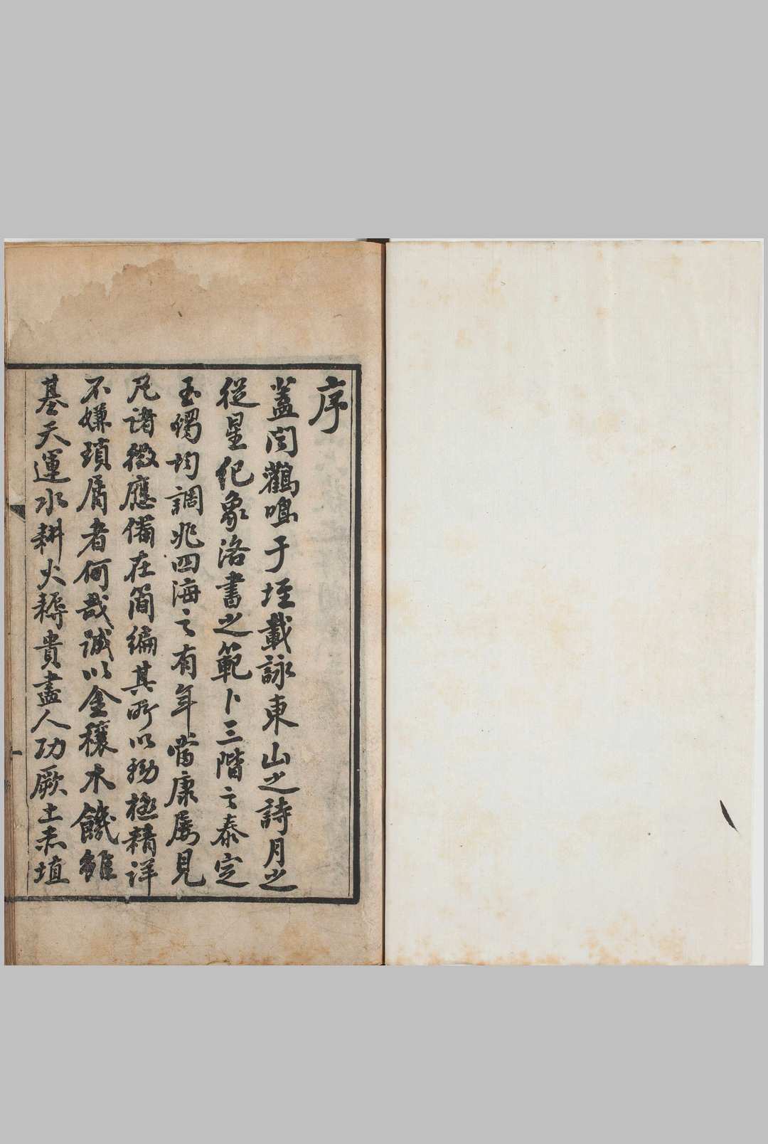 卜岁恒言.上下卷.清.吴鹄撰.清光绪四年余庭训校刊本中华古籍网-专注古书收集中华古籍网