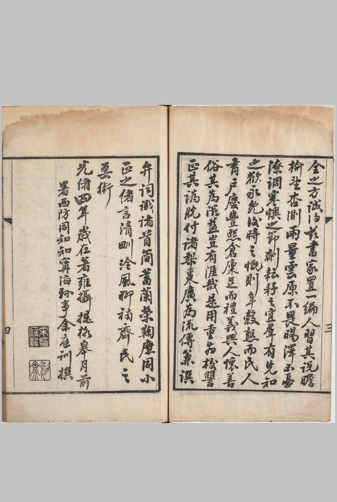 图片[2]中华古籍网-专注古书收集卜岁恒言.上下卷.清.吴鹄撰.清光绪四年余庭训校刊本中华古籍网-专注古书收集中华古籍网
