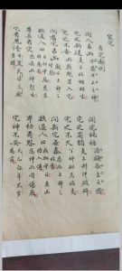 大六壬正义口诀断章中华古籍网-专注古书收集中华古籍网