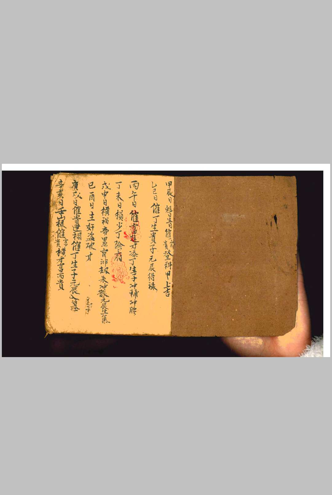 图片[2]-中华古籍网-专注古书收集地理择日捷诀-中华古籍网-专注古书收集中华古籍网-专注古书收集