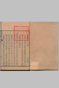 虎邱山志 24卷 欠14-15 顾詒禄 乾隆32年中华古籍网-专注古书收集中华古籍网