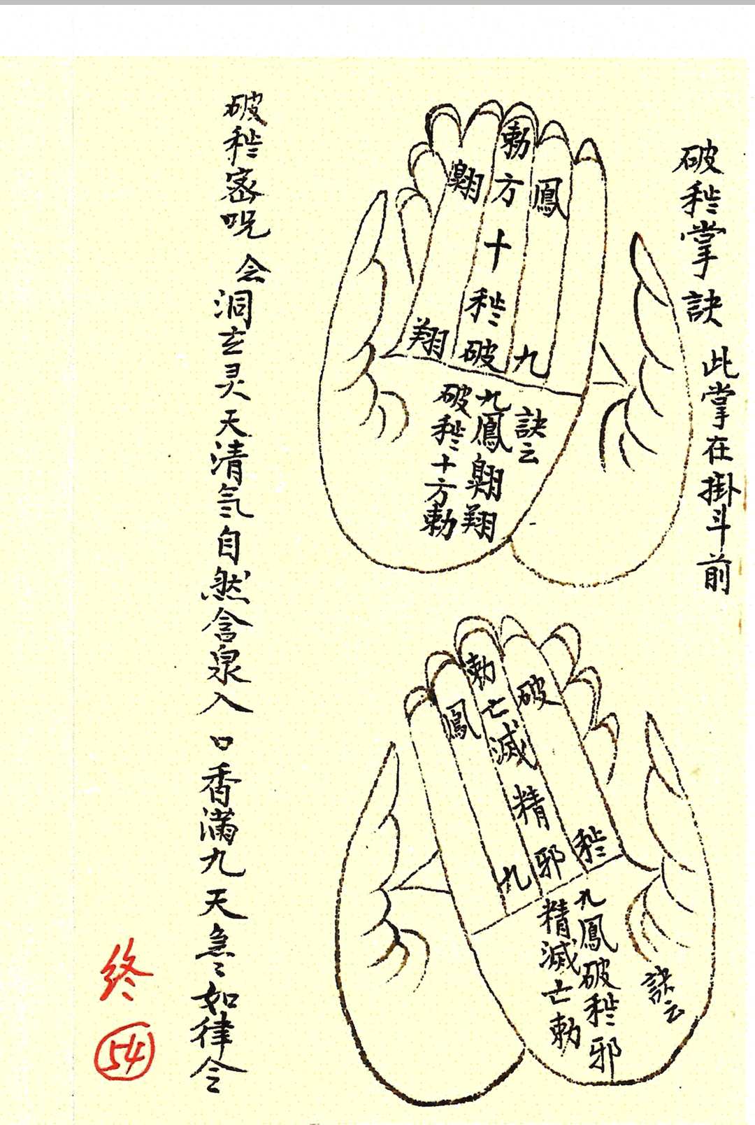 图片[9]-中华古籍网-专注古书收集升平安葬正套-中华古籍网-专注古书收集中华古籍网-专注古书收集