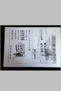 算卦神书中华古籍网-专注古书收集中华古籍网