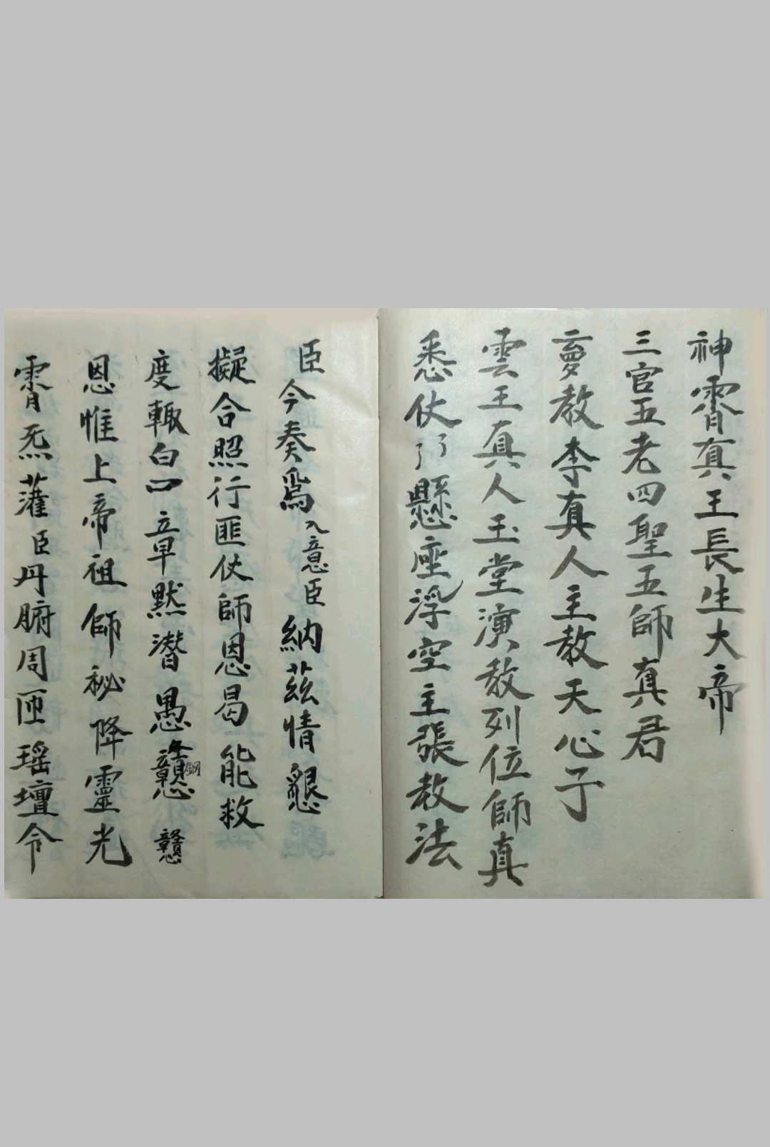 图片[4]-中华古籍网-专注古书收集火犀法邪-中华古籍网-专注古书收集中华古籍网-专注古书收集