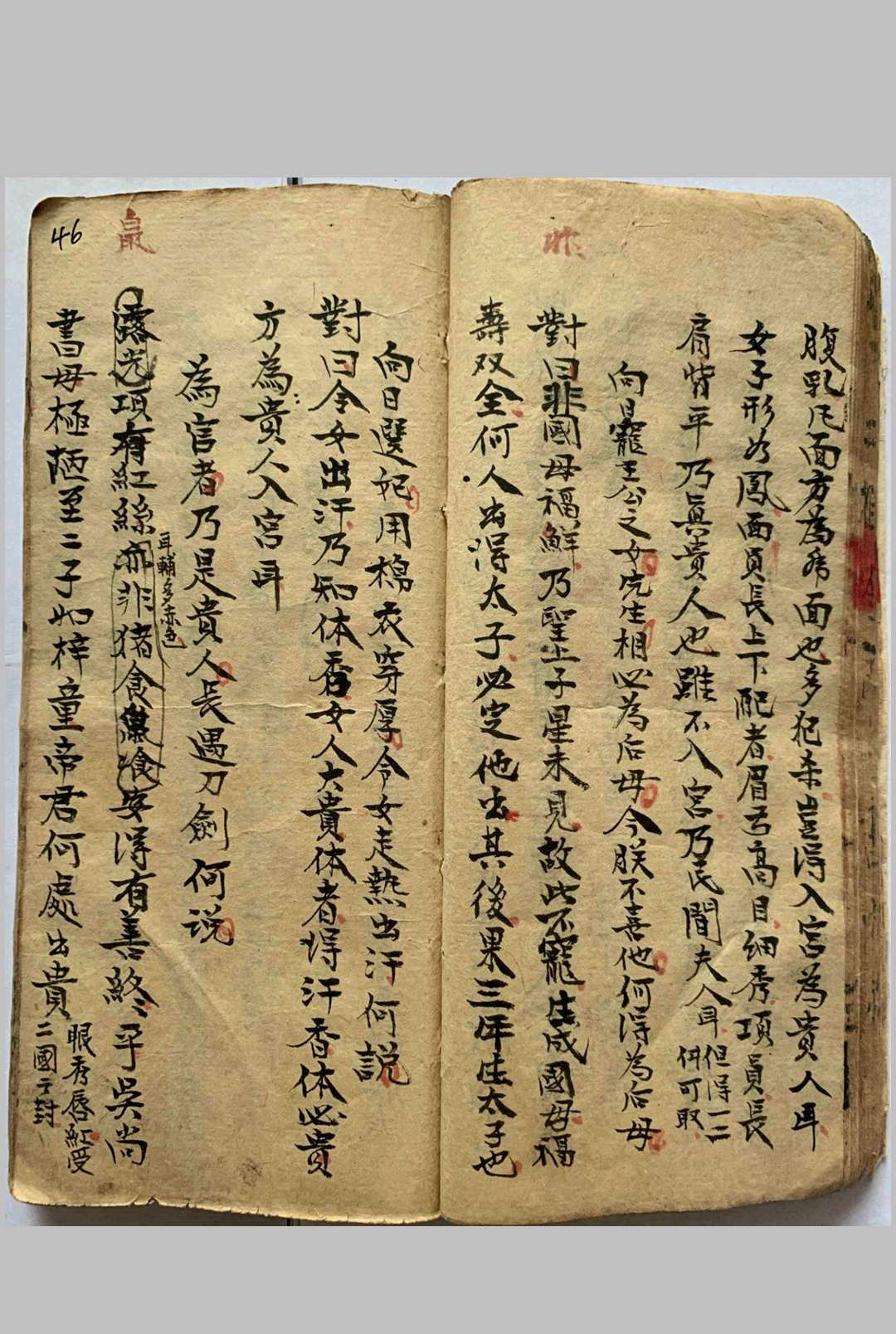 图片[5]-中华古籍网-专注古书收集《六相天机》兹园堂记.清光绪二十六年-中华古籍网-专注古书收集中华古籍网-专注古书收集