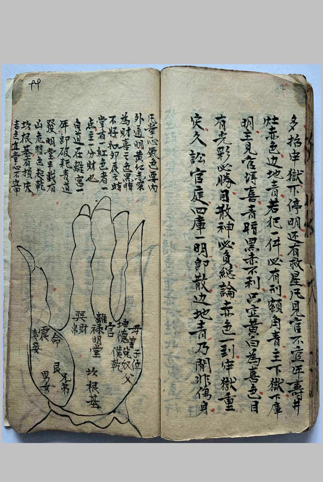 图片[17]-中华古籍网-专注古书收集《六相天机》兹园堂记.清光绪二十六年-中华古籍网-专注古书收集中华古籍网-专注古书收集