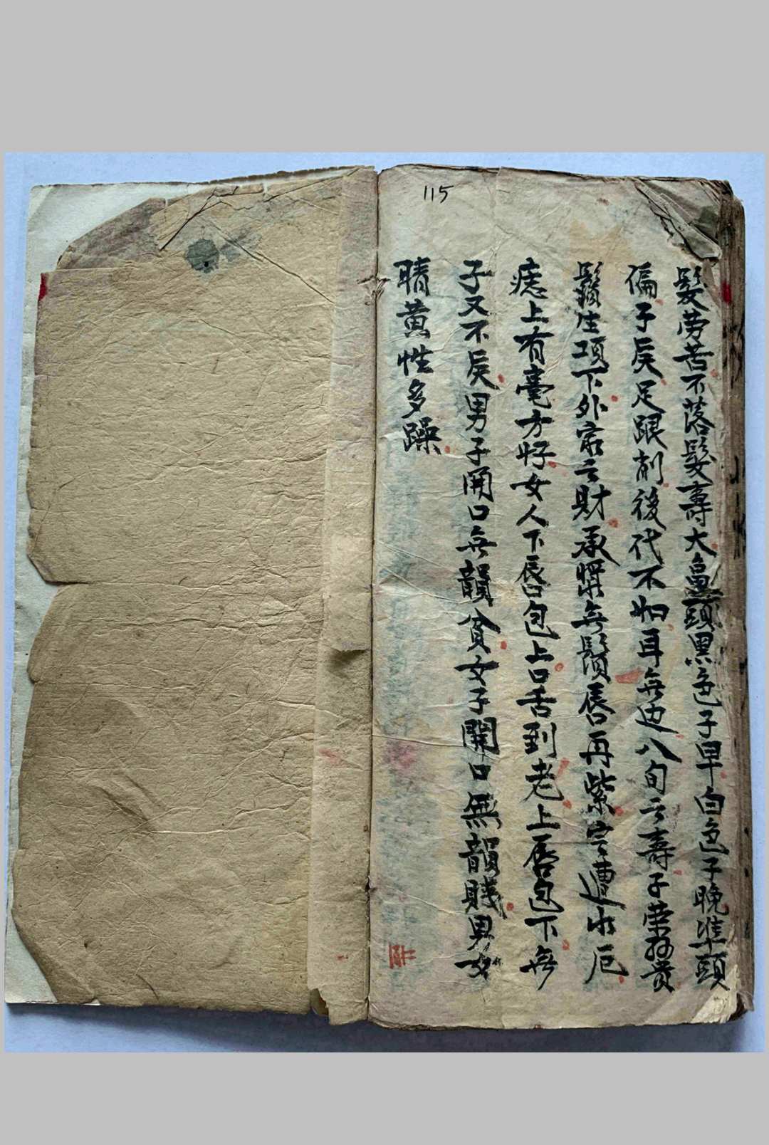 图片[19]-中华古籍网-专注古书收集《六相天机》兹园堂记.清光绪二十六年-中华古籍网-专注古书收集中华古籍网-专注古书收集