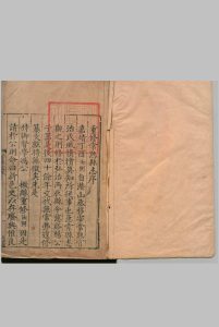 常熟县志 13卷 邓韍 ,明嘉靖18年中华古籍网-专注古书收集中华古籍网