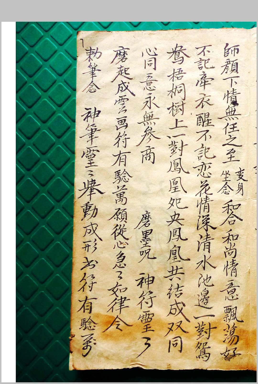 图片[3]-中华古籍网-专注古书收集和合旺店一宗-中华古籍网-专注古书收集中华古籍网-专注古书收集
