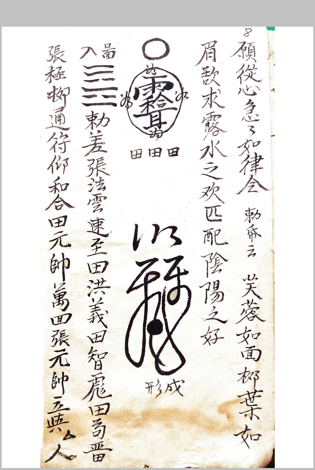 图片[5]-中华古籍网-专注古书收集和合旺店一宗-中华古籍网-专注古书收集中华古籍网-专注古书收集