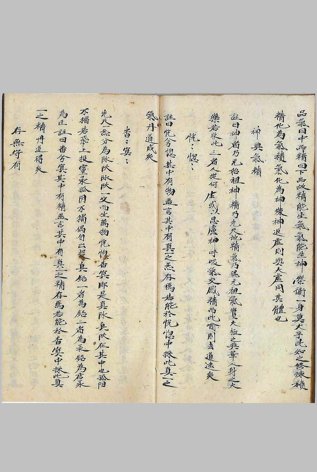 图片[12]-中华古籍网-专注古书收集天地造化诸将血脉秘旨-中华古籍网-专注古书收集中华古籍网-专注古书收集