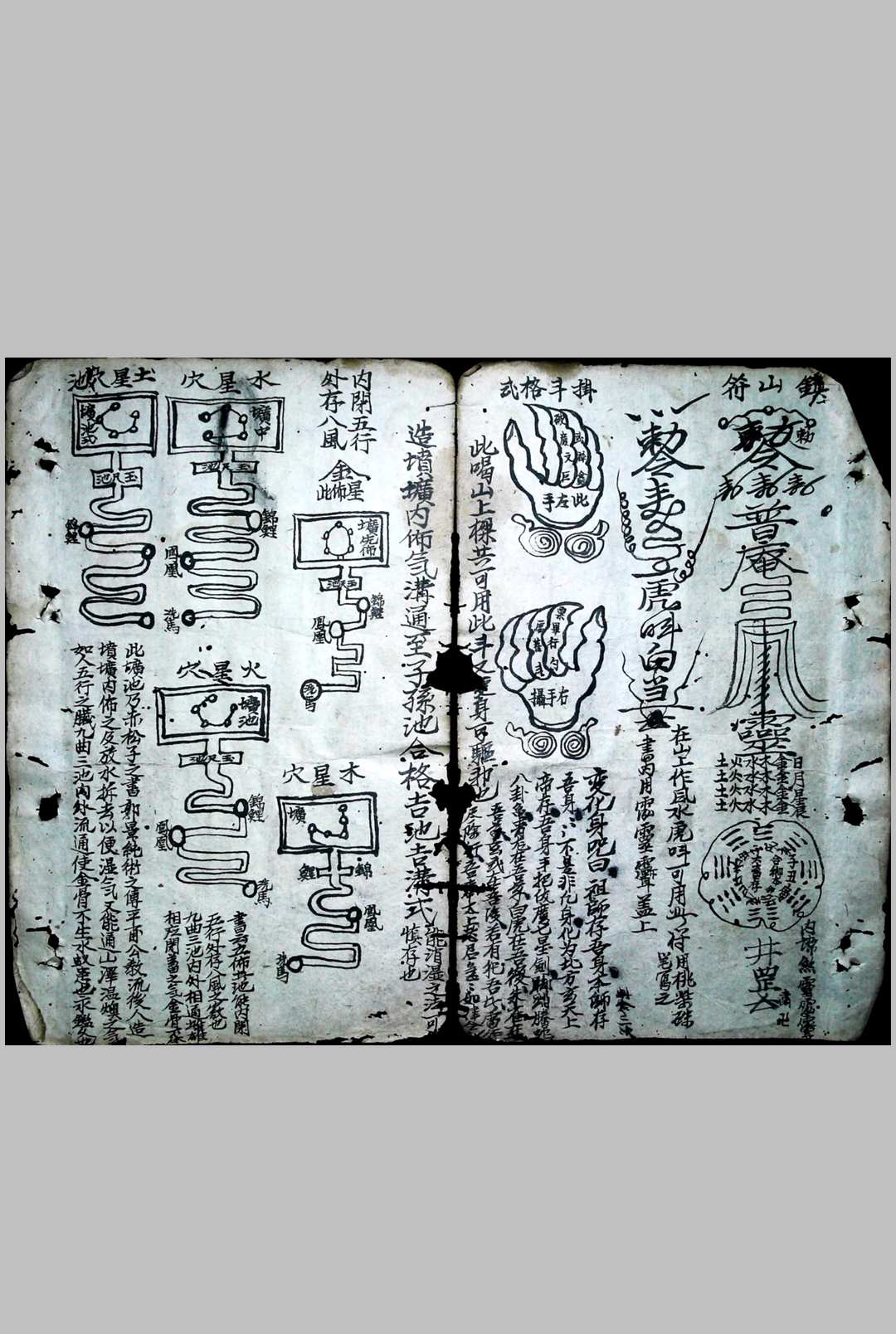 图片[12]-中华古籍网-专注古书收集风水符法-中华古籍网-专注古书收集中华古籍网-专注古书收集