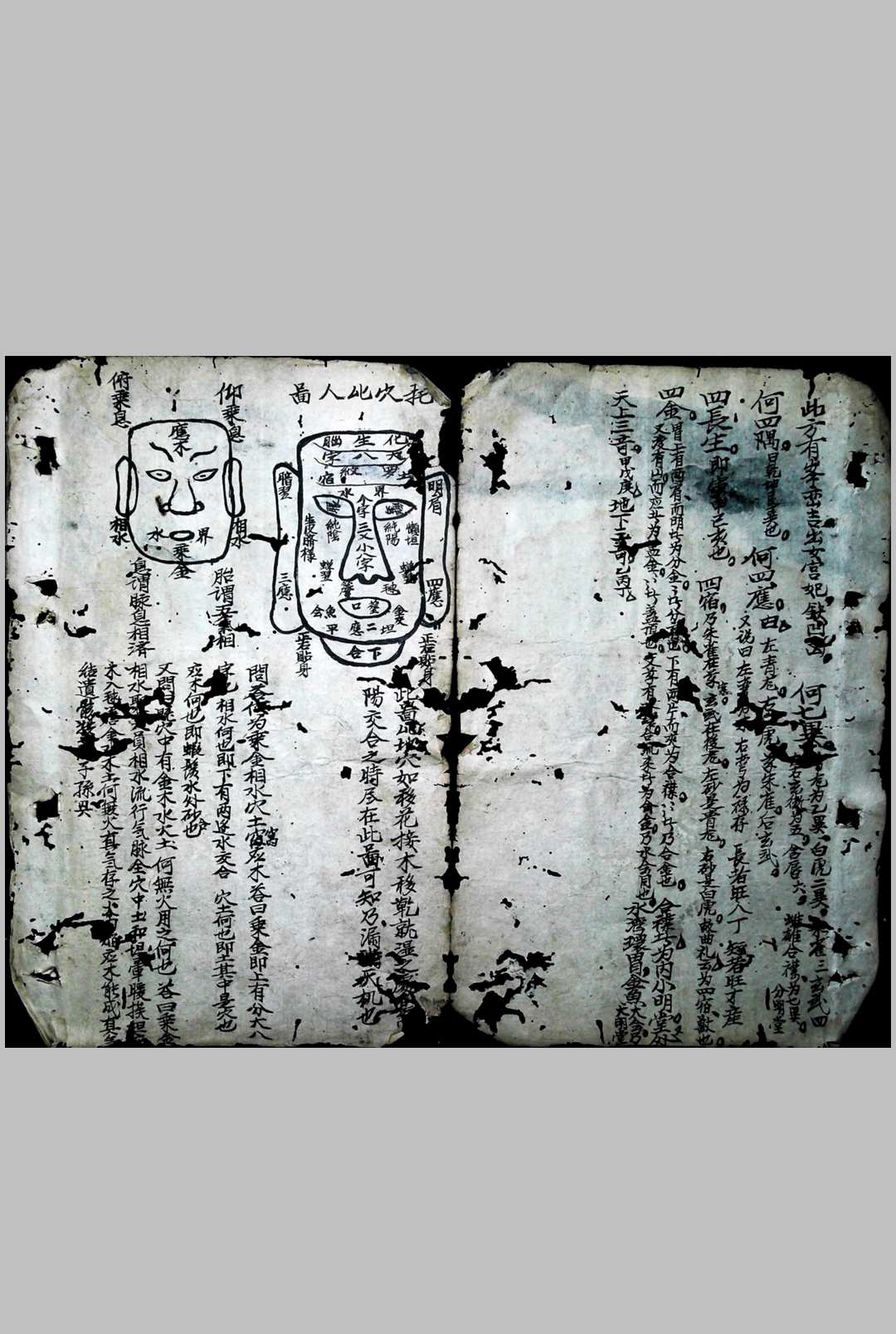 图片[21]-中华古籍网-专注古书收集风水符法-中华古籍网-专注古书收集中华古籍网-专注古书收集
