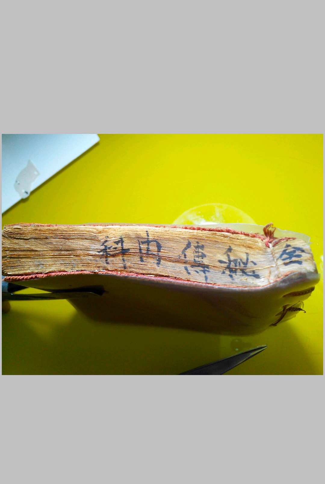 图片[2]-中华古籍网-专注古书收集邹云亭 内科秘传-中华古籍网-专注古书收集中华古籍网-专注古书收集