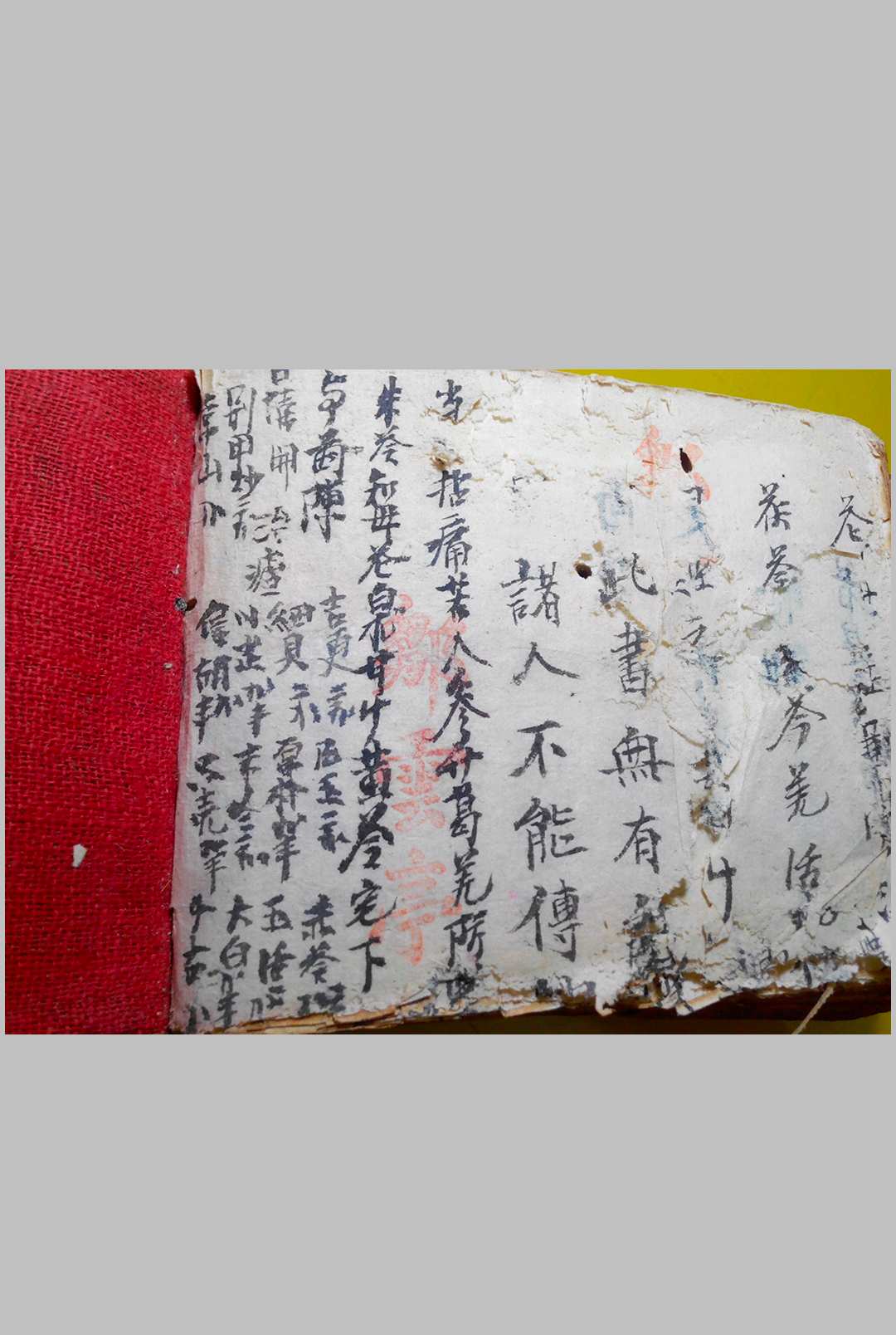 图片[9]-中华古籍网-专注古书收集邹云亭 内科秘传-中华古籍网-专注古书收集中华古籍网-专注古书收集