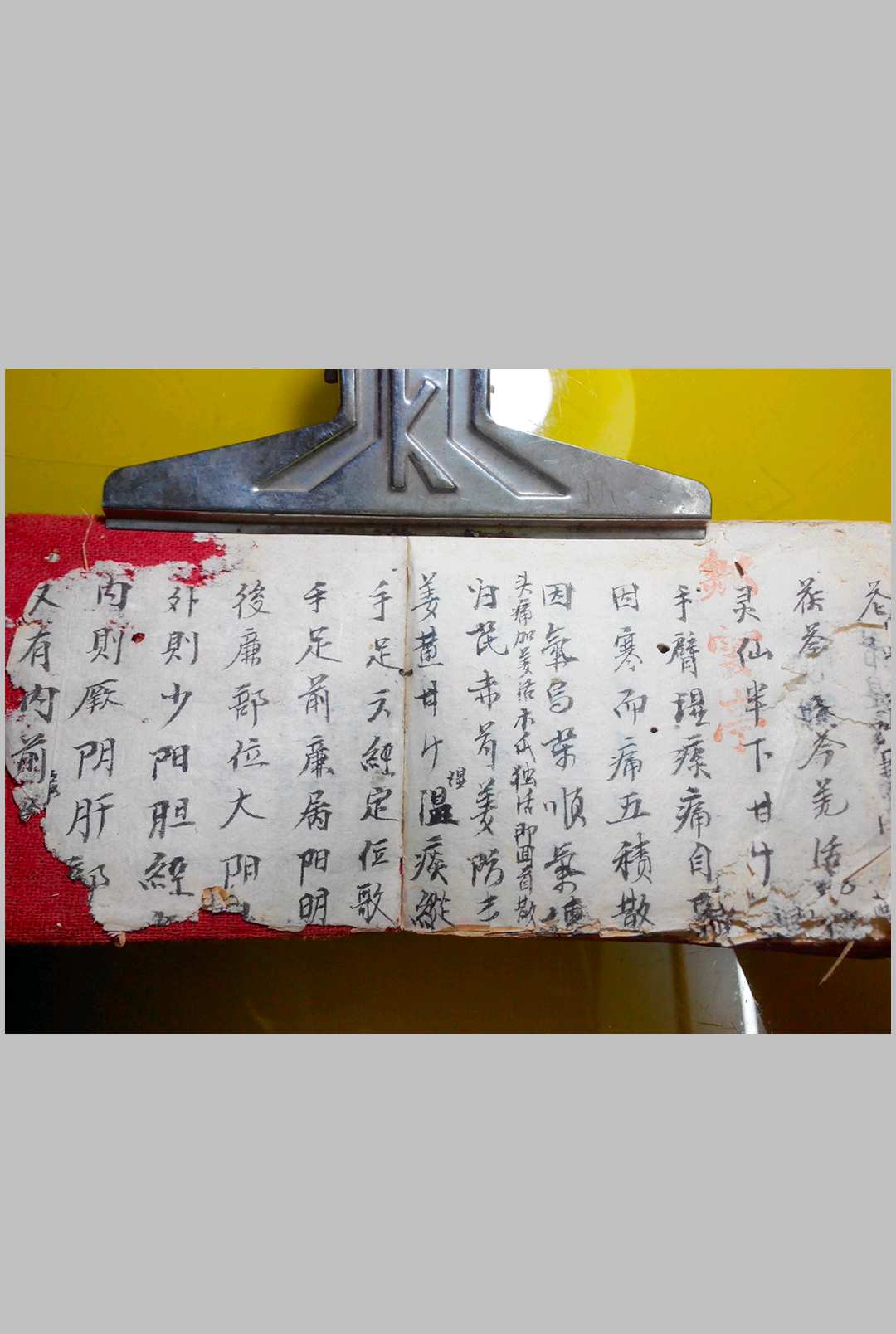 图片[3]-中华古籍网-专注古书收集邹云亭 内科秘传-中华古籍网-专注古书收集中华古籍网-专注古书收集