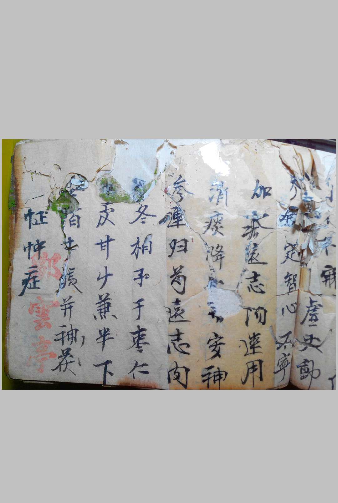 图片[14]-中华古籍网-专注古书收集邹云亭 内科秘传-中华古籍网-专注古书收集中华古籍网-专注古书收集