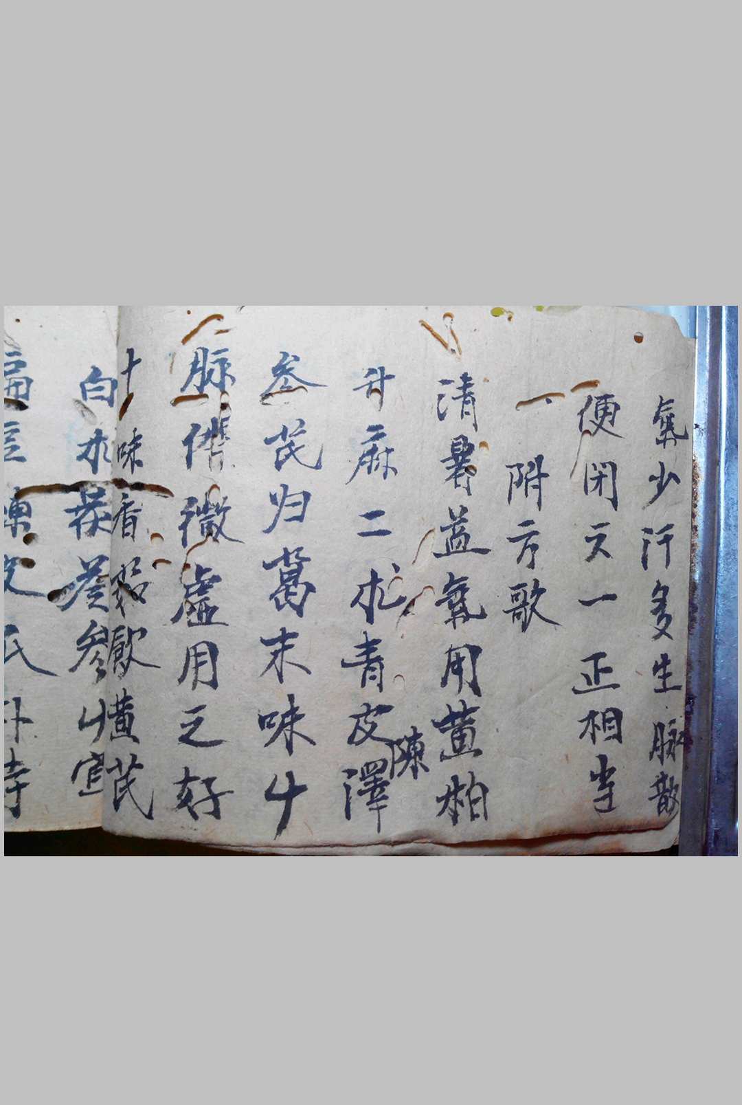 图片[13]-中华古籍网-专注古书收集邹云亭 内科秘传-中华古籍网-专注古书收集中华古籍网-专注古书收集