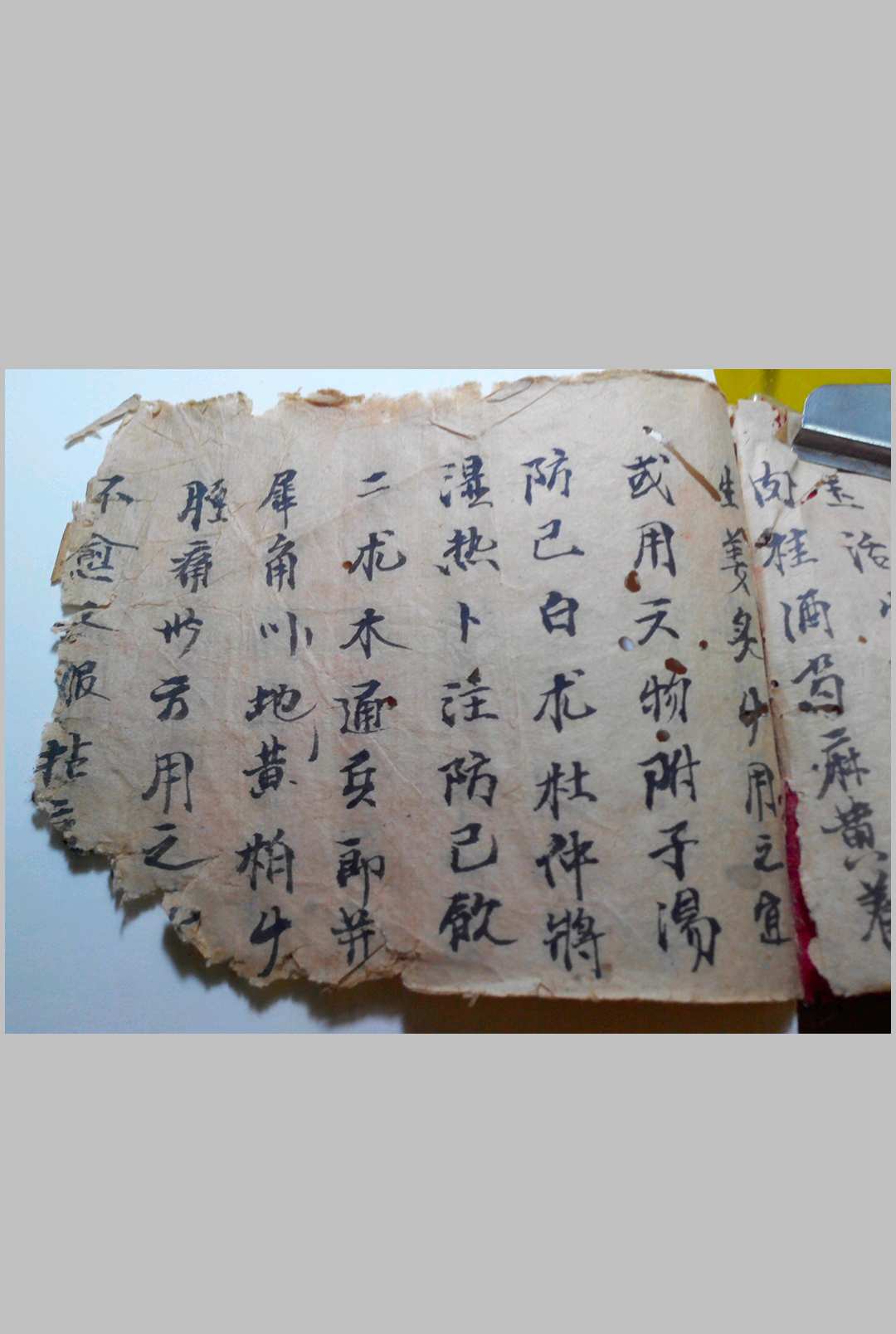 图片[15]-中华古籍网-专注古书收集邹云亭 内科秘传-中华古籍网-专注古书收集中华古籍网-专注古书收集