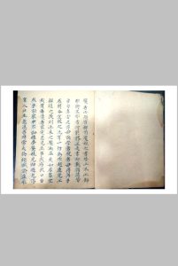 鲁班厌法(彩）-中华古籍网-专注古书收集中华古籍网-专注古书收集