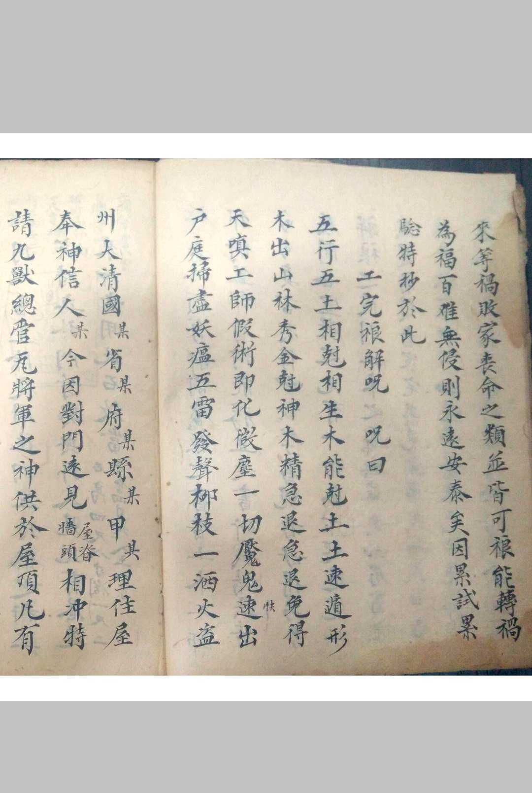 图片[2]-中华古籍网-专注古书收集鲁班厌法(彩）-中华古籍网-专注古书收集中华古籍网-专注古书收集