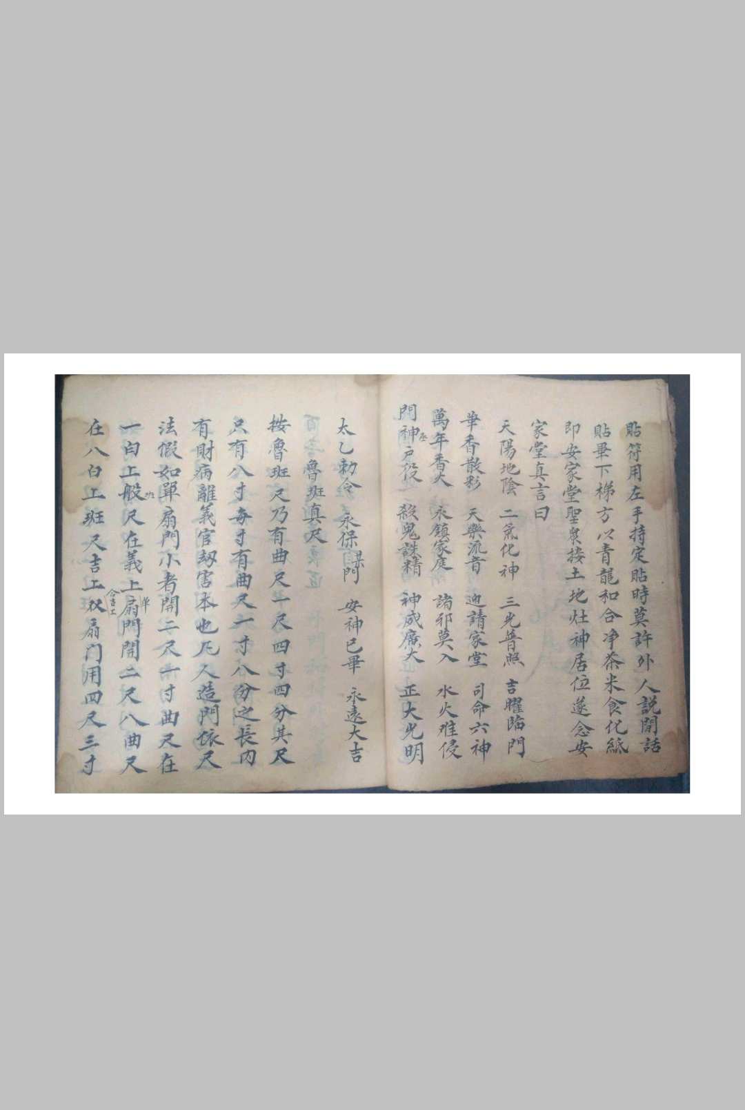 图片[9]-中华古籍网-专注古书收集鲁班厌法(彩）-中华古籍网-专注古书收集中华古籍网-专注古书收集