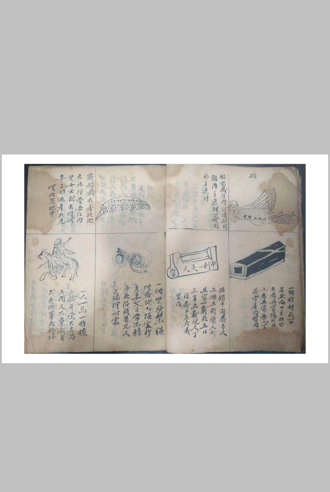 图片[5]-中华古籍网-专注古书收集鲁班厌法(彩）-中华古籍网-专注古书收集中华古籍网-专注古书收集