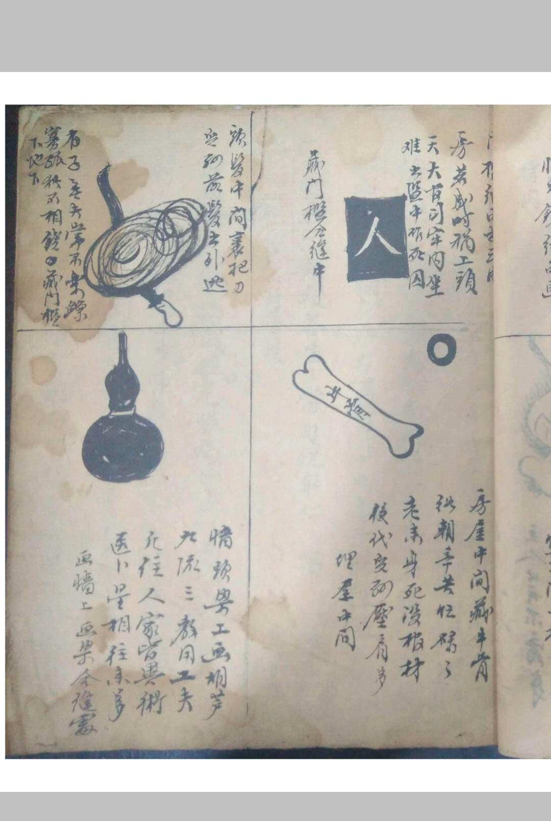 图片[11]-中华古籍网-专注古书收集鲁班厌法(彩）-中华古籍网-专注古书收集中华古籍网-专注古书收集