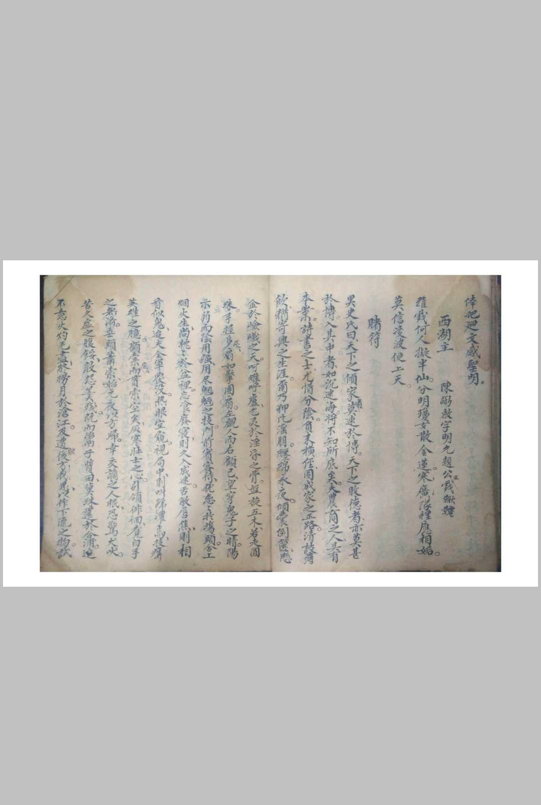 图片[7]-中华古籍网-专注古书收集鲁班厌法(彩）-中华古籍网-专注古书收集中华古籍网-专注古书收集