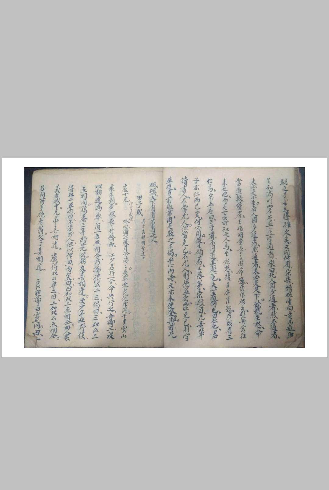 图片[10]-中华古籍网-专注古书收集鲁班厌法(彩）-中华古籍网-专注古书收集中华古籍网-专注古书收集