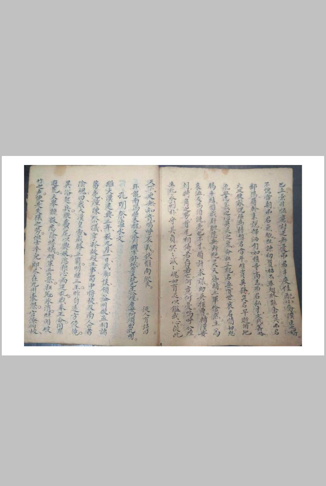 图片[6]-中华古籍网-专注古书收集鲁班厌法(彩）-中华古籍网-专注古书收集中华古籍网-专注古书收集