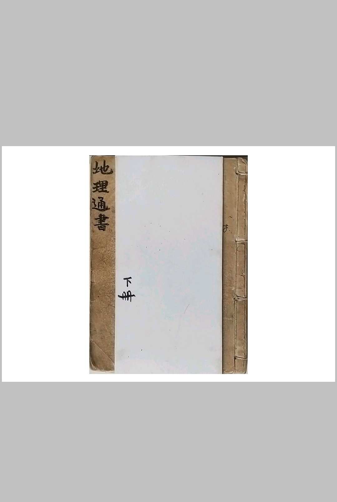图片[8]-中华古籍网-专注古书收集通书-中华古籍网-专注古书收集中华古籍网-专注古书收集