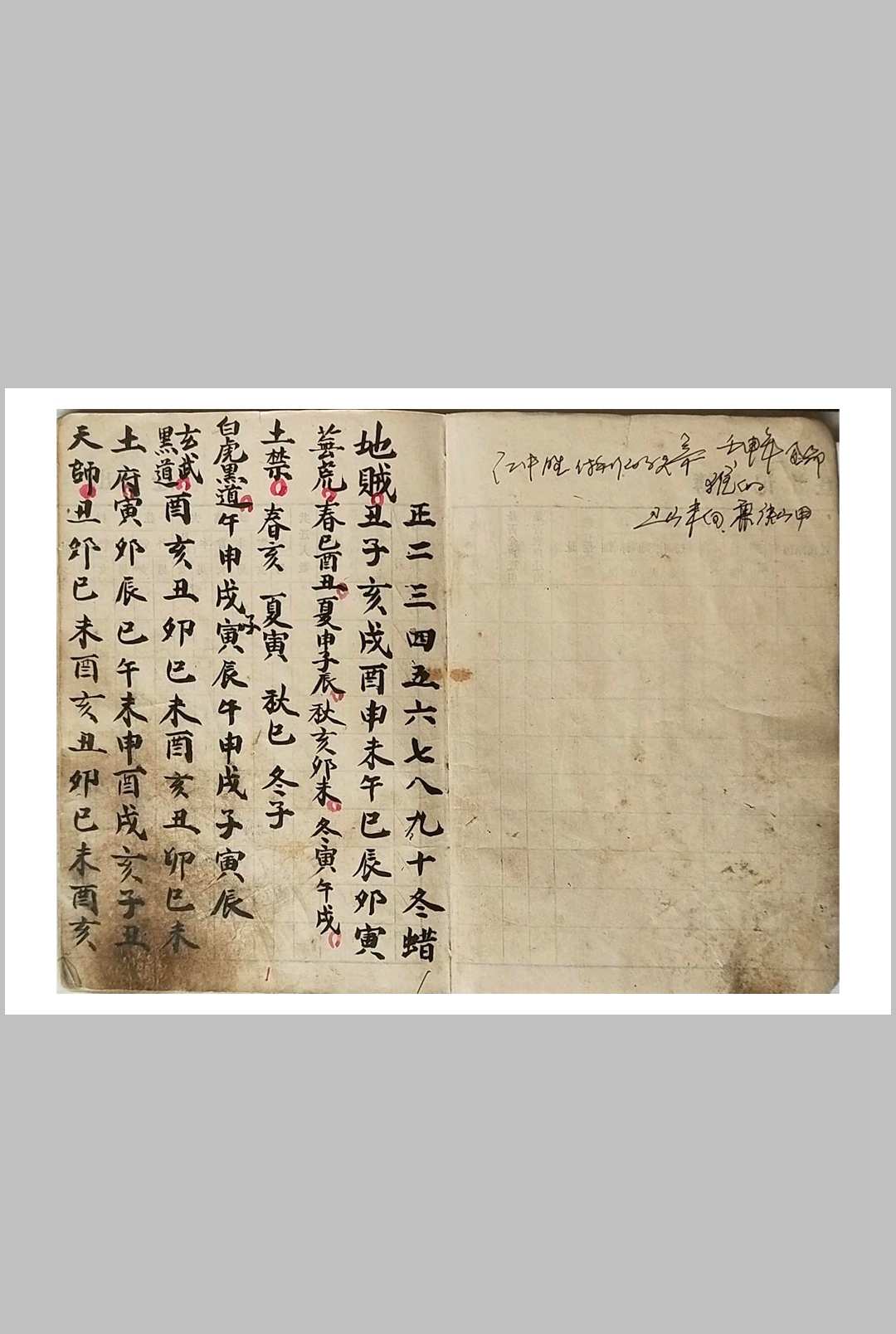 图片[3]-中华古籍网-专注古书收集通书-中华古籍网-专注古书收集中华古籍网-专注古书收集
