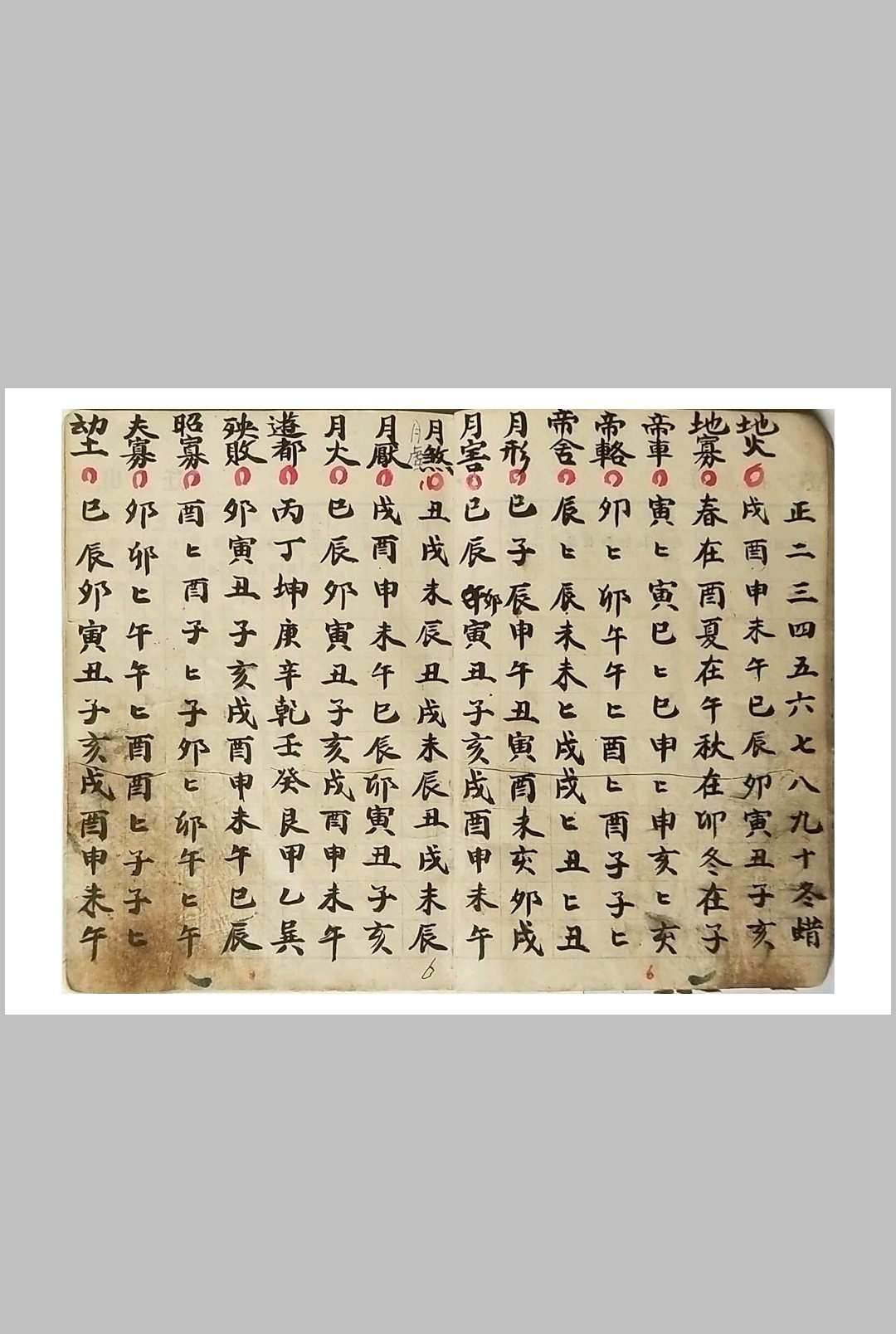 图片[9]-中华古籍网-专注古书收集通书-中华古籍网-专注古书收集中华古籍网-专注古书收集