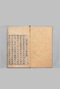 方塘汪先生文粹  20卷 汪思 ,明万历3年中华古籍网-专注古书收集中华古籍网