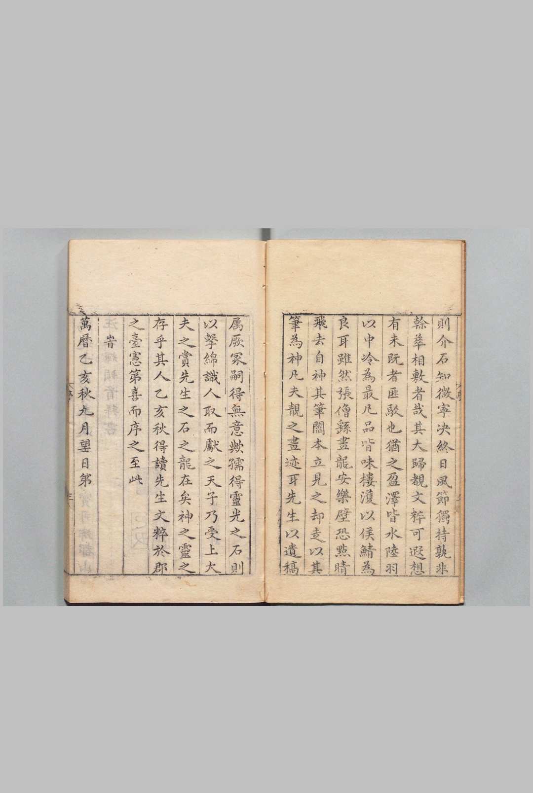 图片[2]中华古籍网-专注古书收集方塘汪先生文粹  20卷 汪思 ,明万历3年中华古籍网-专注古书收集中华古籍网