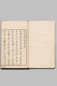 校正原本红梨记 ４卷 30出 附红梨花杂剧１卷 ４出 徐复祚（明）张寿卿（元）明刊本中华古籍网-专注古书收集中华古籍网