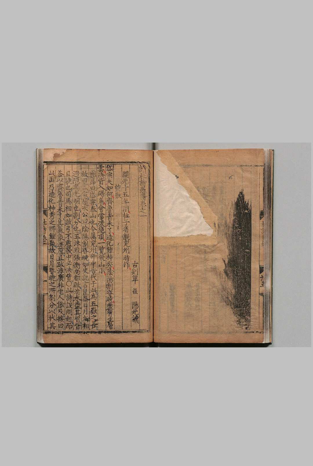 图片[3]中华古籍网-专注古书收集续杜诗愚得 18卷 单复 明宣德9年中华古籍网-专注古书收集中华古籍网