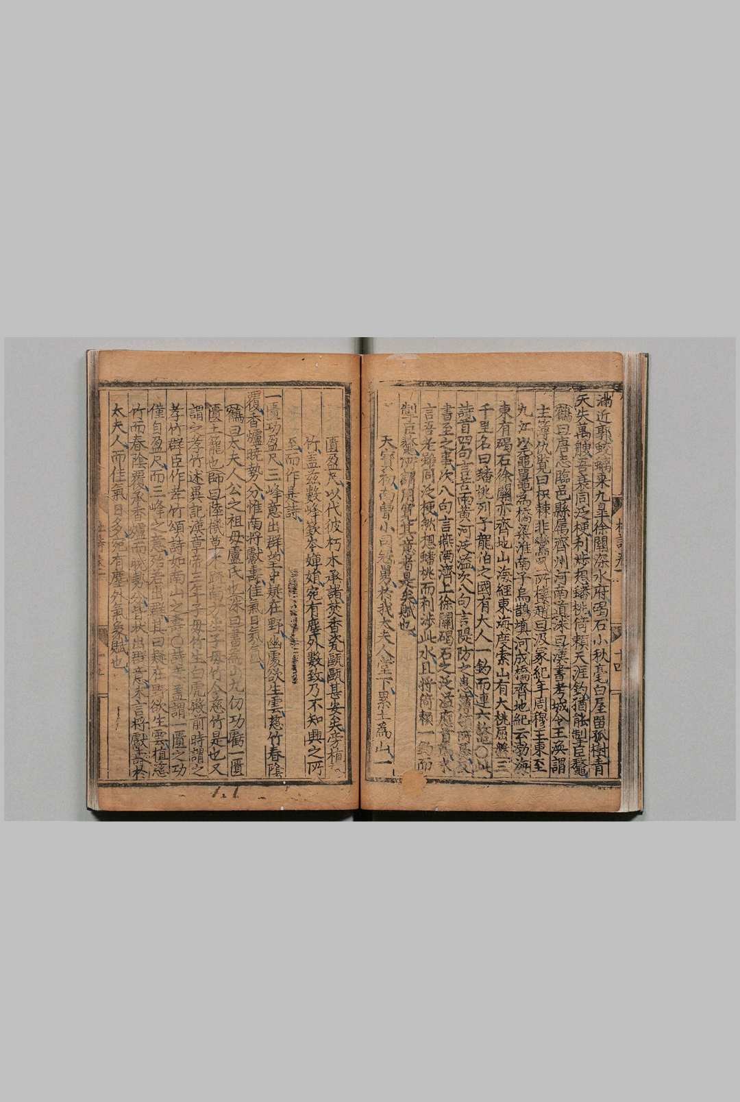 图片[4]中华古籍网-专注古书收集续杜诗愚得 18卷 单复 明宣德9年中华古籍网-专注古书收集中华古籍网
