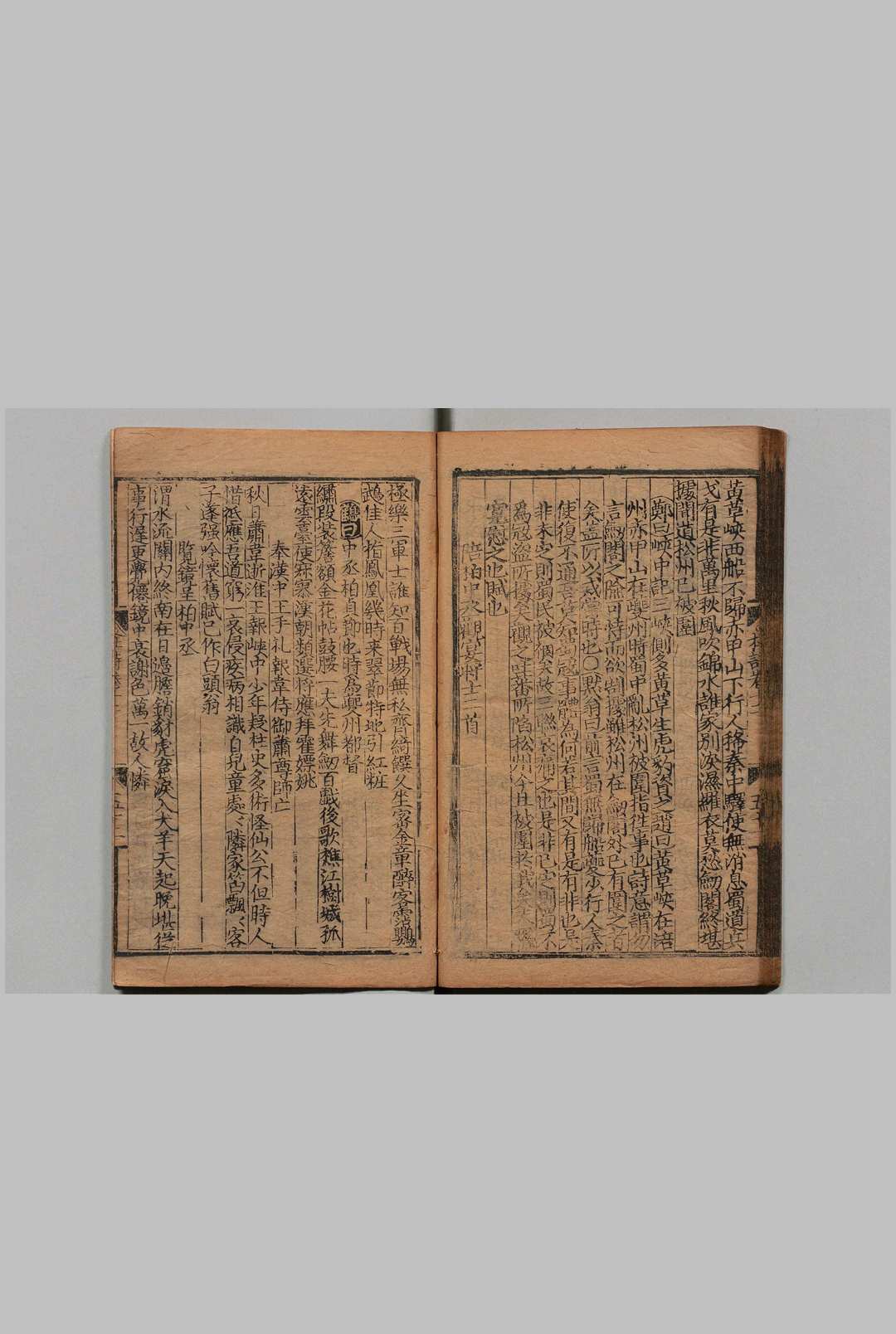 图片[8]中华古籍网-专注古书收集续杜诗愚得 18卷 单复 明宣德9年中华古籍网-专注古书收集中华古籍网